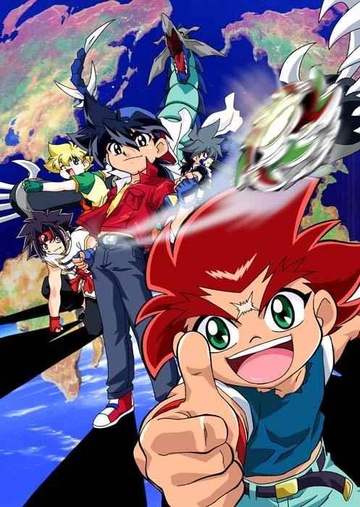 Bakuten Shoot Beyblade G Revolution | اوك انمي - Okanime