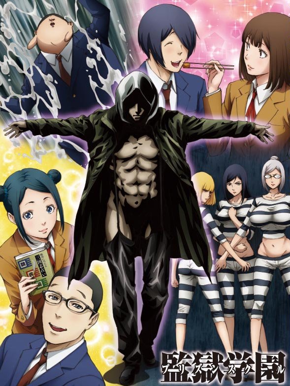 Prison School: Mad Wax | اوك انمي - Okanime