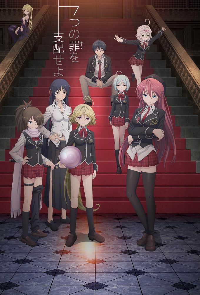 Trinity Seven | اوك انمي - Okanime