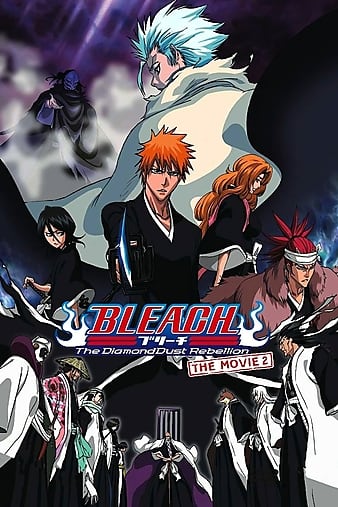 Bleach Movie 2: The DiamondDust Rebellion - Mou Hitotsu no Hyourinmaru | اوك انمي - Okanime