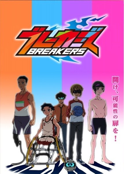 Breakers | اوك انمي - Okanime