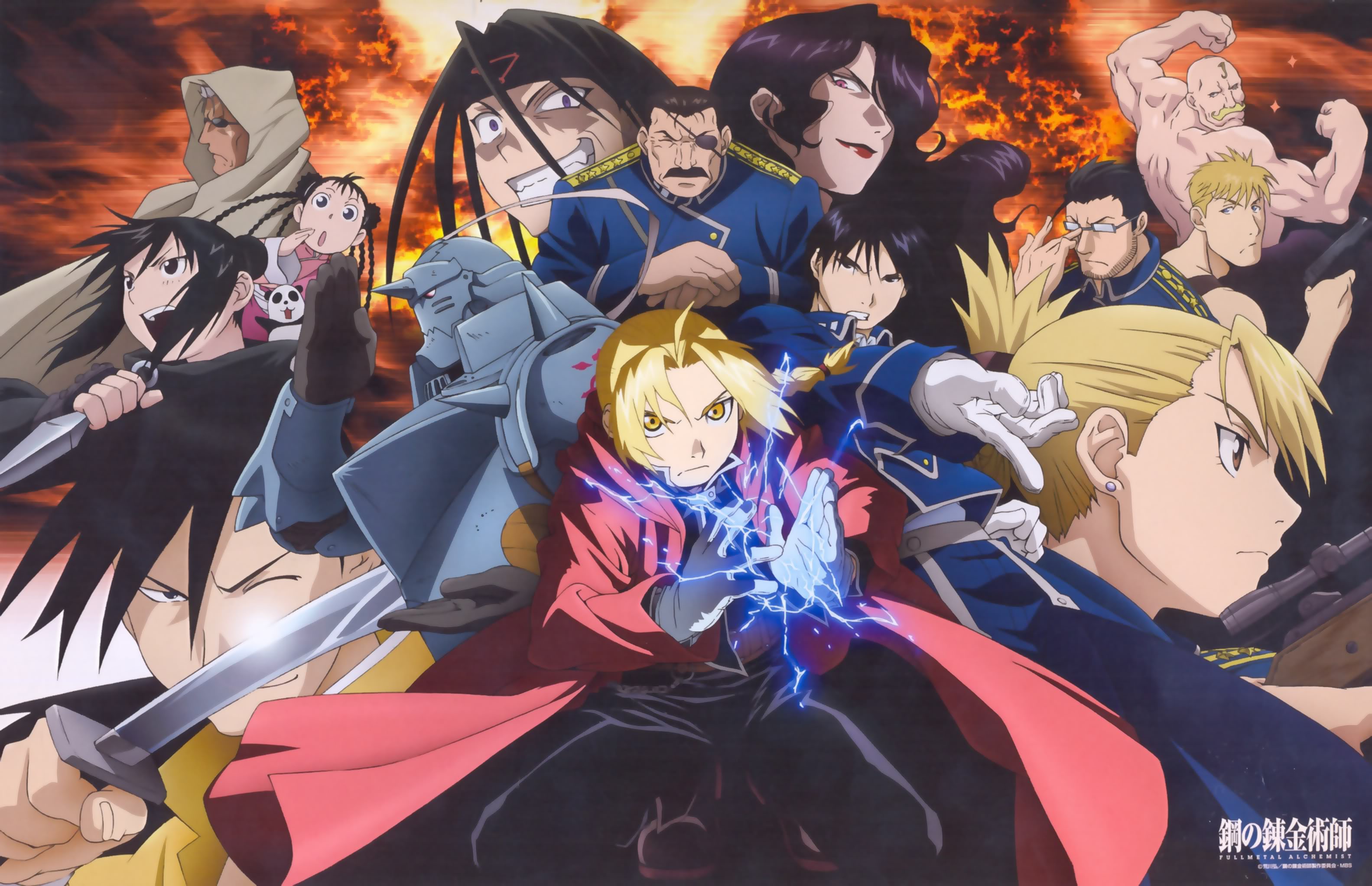 Fullmetal Alchemist: Brotherhood Episode 1 | اوك انمي - Okanime