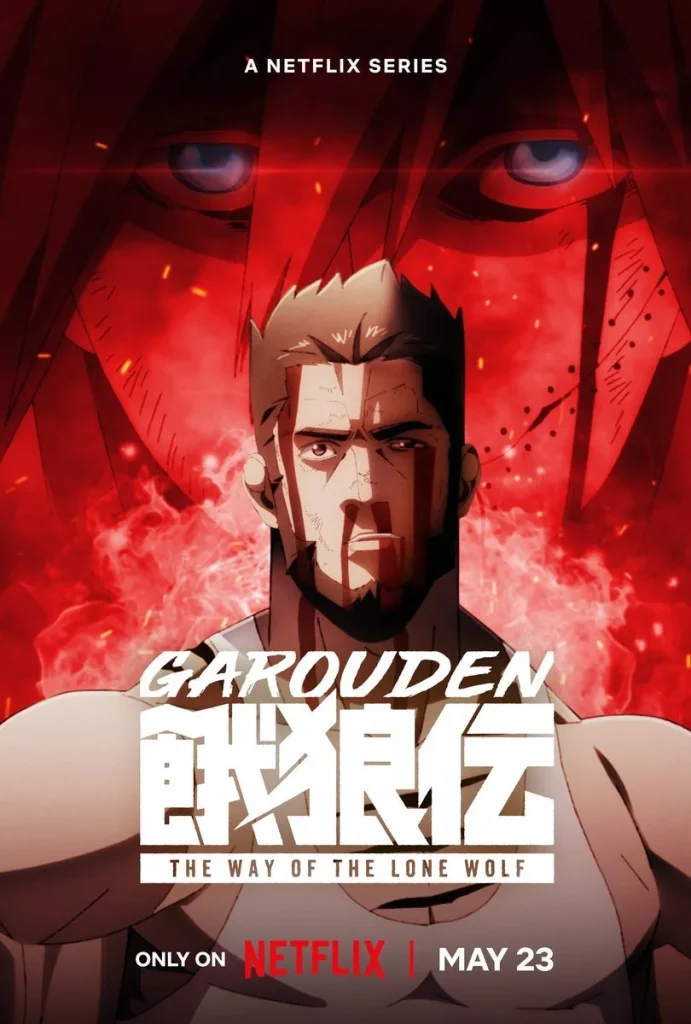 Garouden: The Way of the Lone Wolf | اوك انمي - Okanime