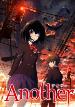 Another | اوك انمي - Okanime