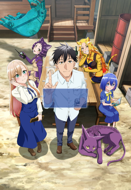 Around 40 Otoko no Isekai Tsuuhan | اوك انمي - Okanime