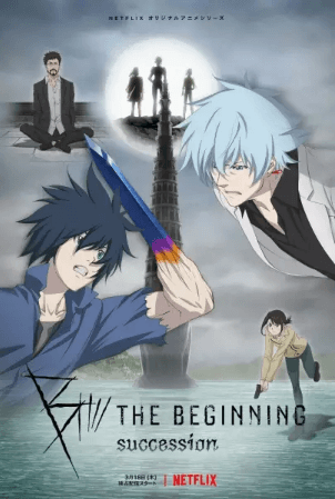 B: The Beginning Succession | اوك انمي - Okanime