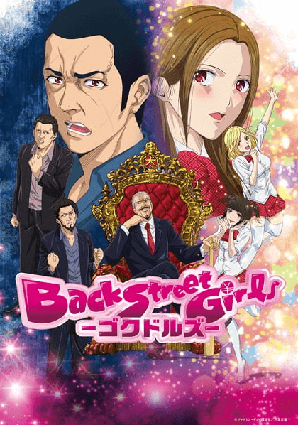 Back Street Girls: Gokudolls | اوك انمي - Okanime