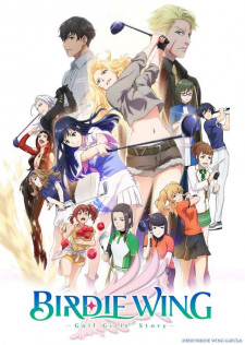 Birdie Wing: Golf Girls' Story | اوك انمي - Okanime