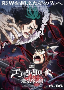 Black Clover: Mahou Tei no Ken | اوك انمي - Okanime