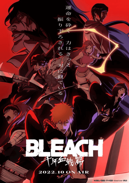 Bleach: Sennen Kessen-hen | اوك انمي - Okanime