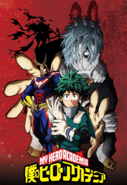 Boku no Hero Academia 2nd Season | اوك انمي - Okanime