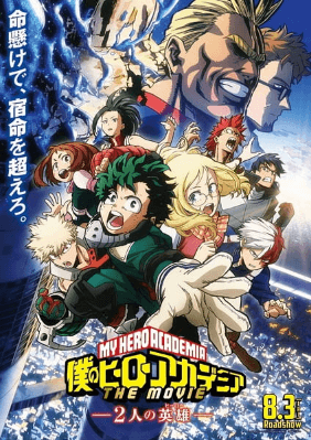 Boku no Hero Academia the Movie 1: Futari no Hero | اوك انمي - Okanime