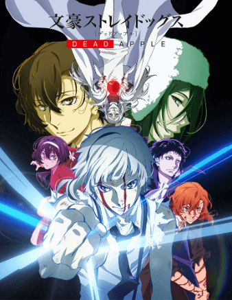 Bungou Stray Dogs: Dead Apple | اوك انمي - Okanime