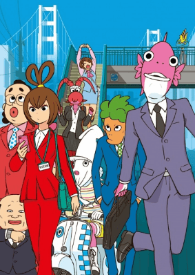 Business Fish | اوك انمي - Okanime