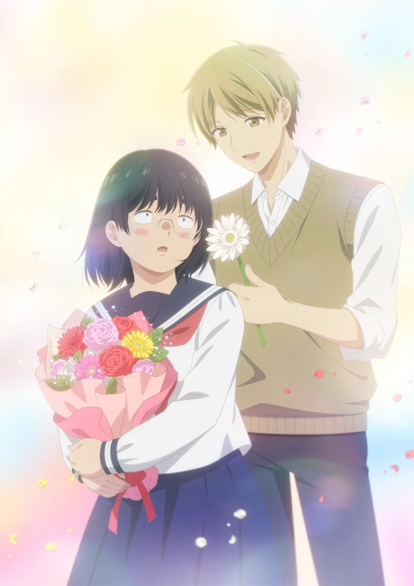 Busu ni Hanataba wo. | اوك انمي - Okanime