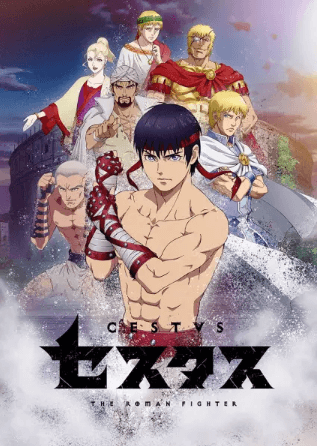 Cestvs: The Roman Fighter | اوك انمي - Okanime