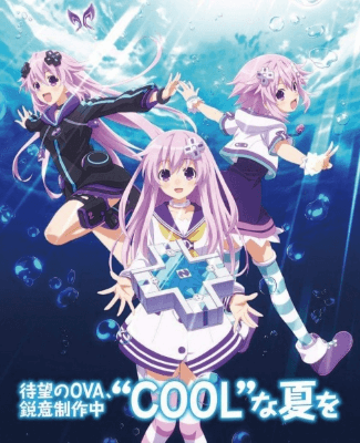 Choujigen Game Neptune The Animation: Nep no Natsuyasumi | اوك انمي - Okanime