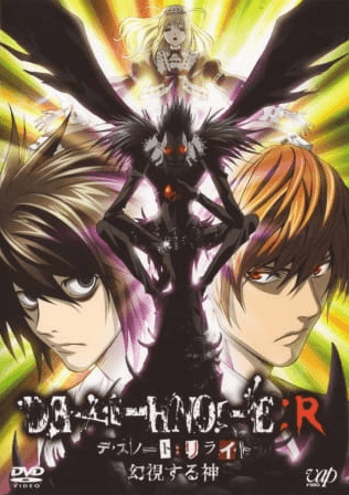 Death Note: Rewrite | اوك انمي - Okanime