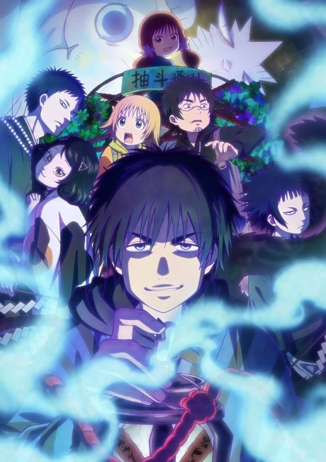 Dekin no Mogura | اوك انمي - Okanime