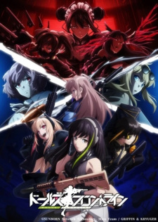 Dolls' Frontline | اوك انمي - Okanime