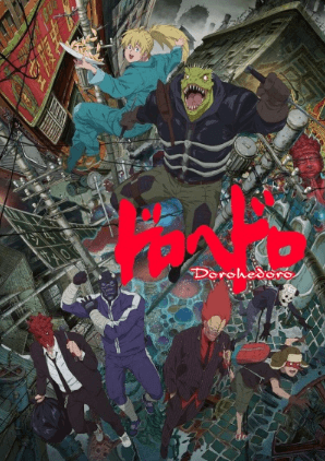 Dorohedoro | اوك انمي - Okanime