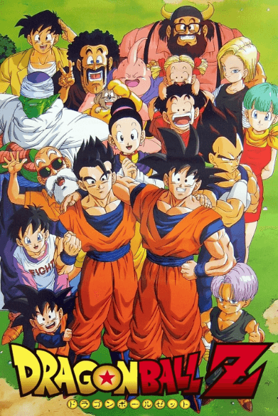 Dragon Ball Z | اوك انمي - Okanime