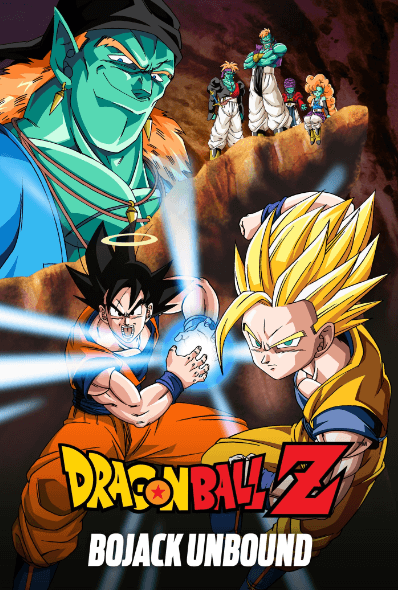 Dragon Ball Z Movie 09: Ginga Girigiri!! Bucchigiri no Sugoi Yatsu | اوك انمي - Okanime