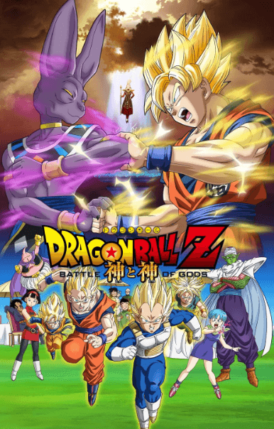 Dragon Ball Z Movie 14: Kami to Kami | اوك انمي - Okanime