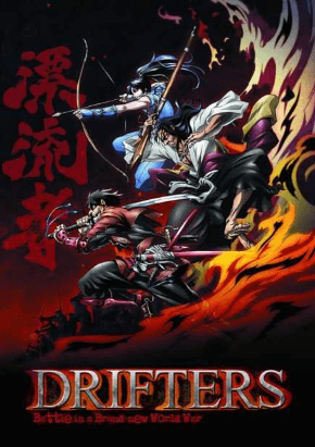 Drifters | اوك انمي - Okanime