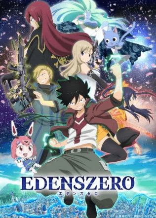 Edens Zero | اوك انمي - Okanime