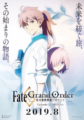 Fate/Grand Order: Zettai Majuu Sensen Babylonia - Initium Iter | اوك انمي - Okanime