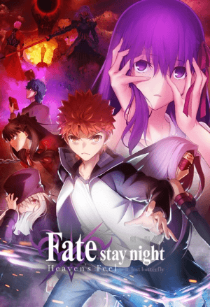 Fate/stay night Movie: Heaven's Feel - II. Lost Butterfly | اوك انمي - Okanime