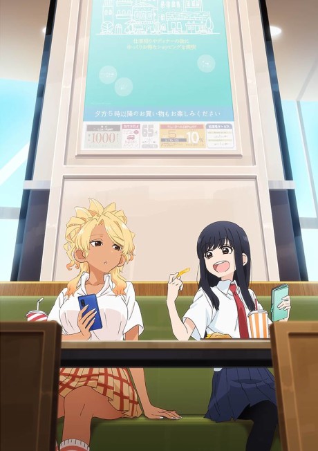 Food Court de, Mata Ashita. | اوك انمي - Okanime