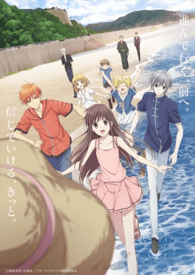 Fruits Basket 2nd Season | اوك انمي - Okanime