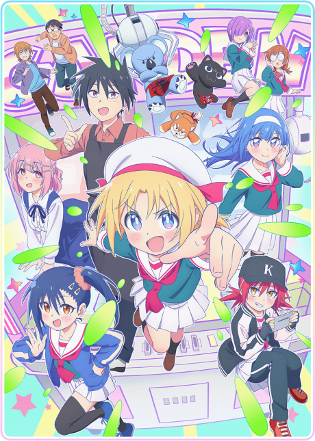 Game Center Shoujo to Ibunka Kouryuu | اوك انمي - Okanime