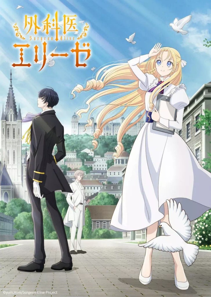 Gekai Elise | اوك انمي - Okanime