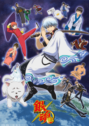 Gintama | اوك انمي - Okanime