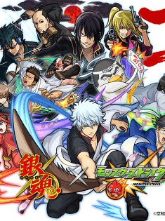 Gintama: Monster Strike-hen | اوك انمي - Okanime