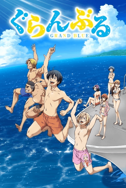 Grand Blue | اوك انمي - Okanime