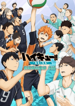 Haikyuu!! Movie 2: Shousha to Haisha | اوك انمي - Okanime