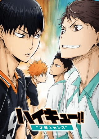 Haikyuu!! Movie 3: Sainou to Sense | اوك انمي - Okanime