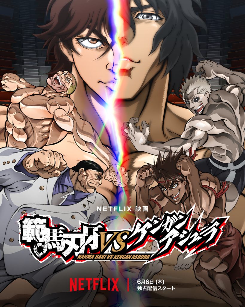 Hanma Baki vs. Kengan Ashura | اوك انمي - Okanime