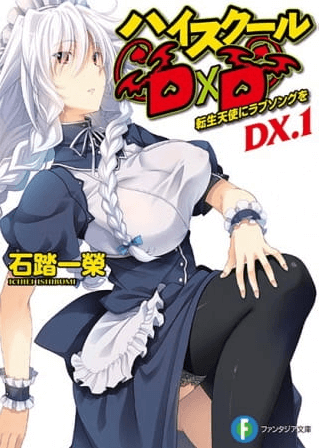 High School DxD New: Oppai, Tsutsumimasu! | اوك انمي - Okanime