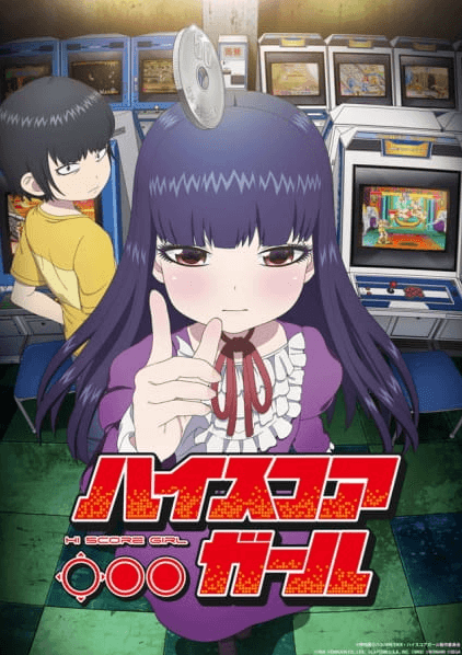 High Score Girl | اوك انمي - Okanime