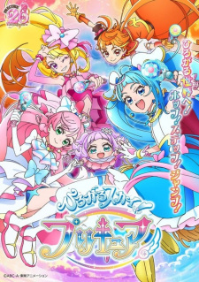 Hirogaru Sky! Precure | اوك انمي - Okanime