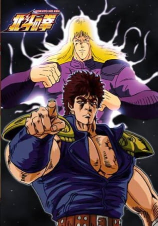 Hokuto no Ken | اوك انمي - Okanime