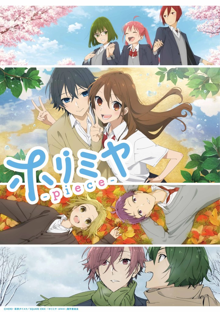 Horimiya: Piece | اوك انمي - Okanime