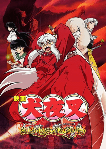 InuYasha Movie 4: Guren no Houraijima | اوك انمي - Okanime