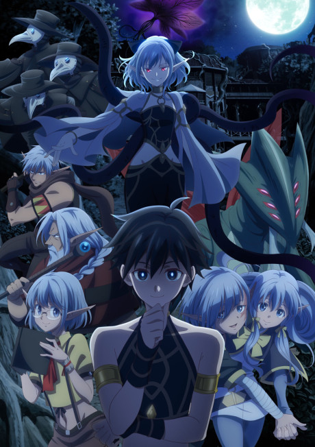 Isekai Mokushiroku Mynoghra: Hametsu no Bunmei de Hajimeru Sekai Seifuku | اوك انمي - Okanime