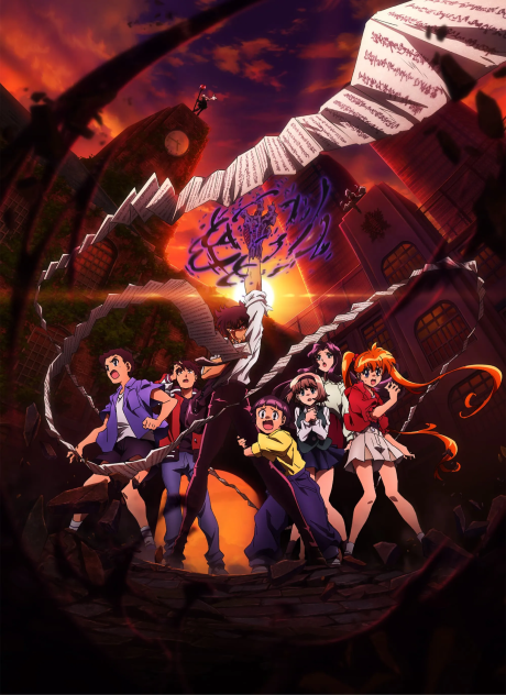 Jigoku Sensei Nube (2025) | اوك انمي - Okanime